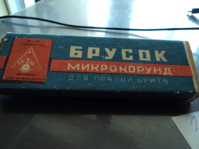 DSC03570.JPG (162.3 КБ) 11313 просмотров DSC03570.JPG