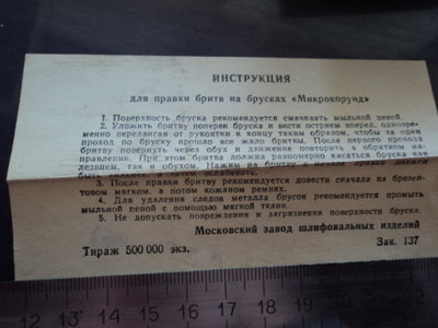 DSC03573.JPG (165.23 КБ) 11312 просмотров DSC03573.JPG