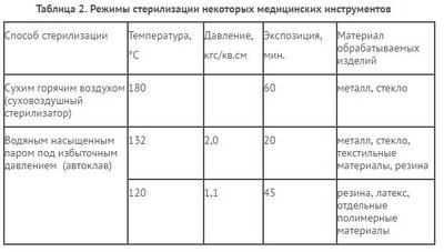Снимок1.JPG