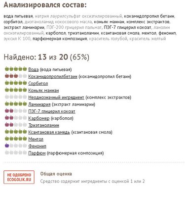 Мыло.JPG (66.78 КБ) 17008 просмотров Мыло.JPG