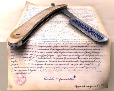 Razor_3D_01.jpg (169.09 КБ) 82779 просмотров Razor_3D_01.jpg