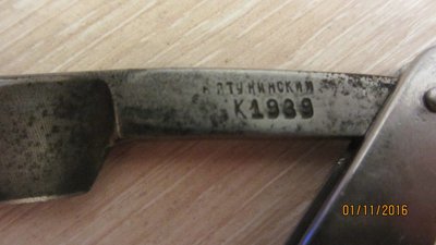 IMG_6992.JPG (101.44 КБ) 15281 просмотр IMG_6992.JPG