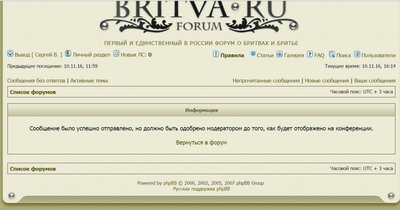 Снимок90.jpg (97.92 КБ) 74748 просмотров Снимок90.jpg