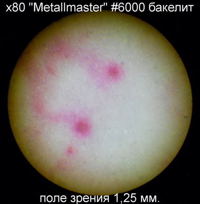 DSCN0341.JPG (241.59 КБ) 14192 просмотра DSCN0341.JPG