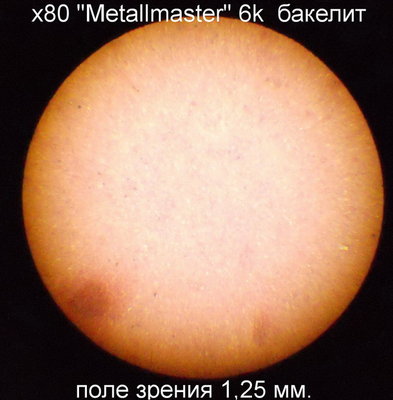 DSCN0346.JPG (243.75 КБ) 14108 просмотров DSCN0346.JPG