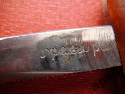 1289829079_3.jpg (69.97 КБ) 17875 просмотров 1289829079_3.jpg