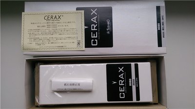 Cerax 8000.jpg