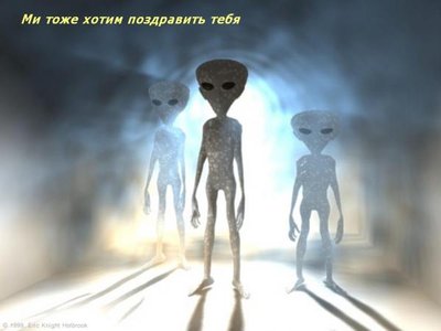 УФО.jpg