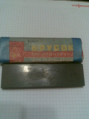 Б233.jpg