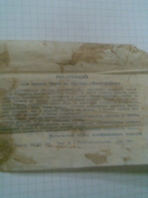 Б234.jpg
