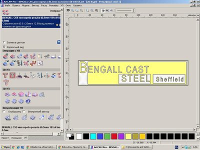 BENGALL CSS1.jpg