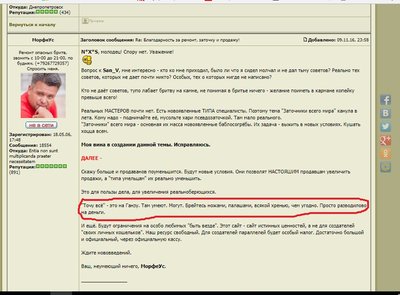 Безымянный.jpg (181.92 КБ) 22849 просмотров Безымянный.jpg