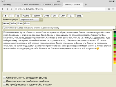 IMG_0542.PNG (278.25 КБ) 16847 просмотров IMG_0542.PNG