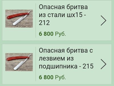 2017-10-23--19_01_54.jpg (79.81 КБ) 13607 просмотров 2017-10-23--19_01_54.jpg