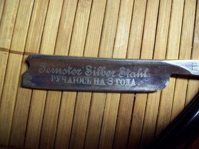 Resize of Изображение 050.jpg (139.71 КБ) 9217 просмотров Resize of Изображение 050.jpg