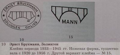 mann.jpg