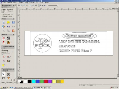 111.jpg (120.37 КБ) 13726 просмотров 111.jpg