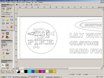 333.jpg (119.53 КБ) 13726 просмотров 333.jpg