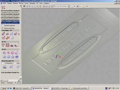 ЯсньТрмоВшита1НА.jpg (93.21 КБ) 13599 просмотров ЯсньТрмоВшита1НА.jpg