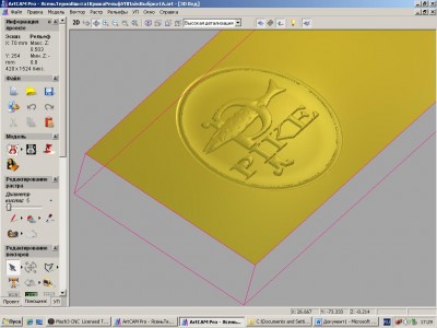 ЯсньТрмоВшита1Пайк.jpg (89.63 КБ) 13599 просмотров ЯсньТрмоВшита1Пайк.jpg