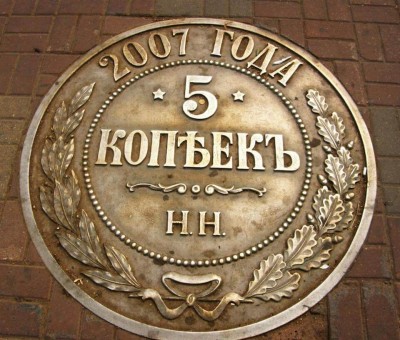 Pamyatnik-pyataku.jpg (122.34 КБ) 7490 просмотров Pamyatnik-pyataku.jpg