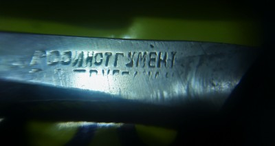 IMG_20190305_211609.jpg (1.27 МБ) 7069 просмотров IMG_20190305_211609.jpg