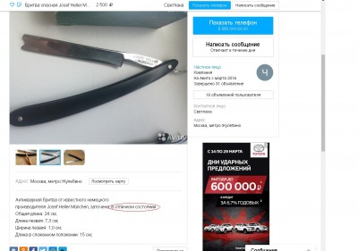 Безымянный.JPG