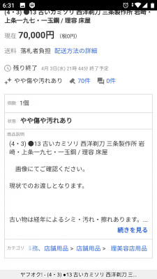 Screenshot_20190405-063146.png