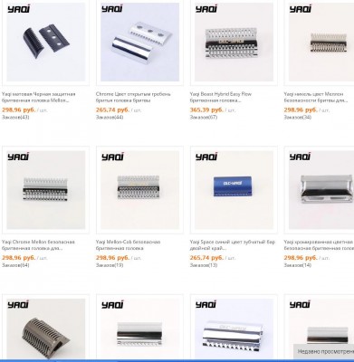 Безымянный.JPG (88.98 КБ) 20474 просмотра Безымянный.JPG