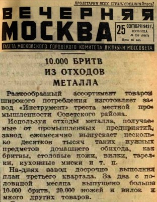 1942.jpg