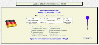 razor.jpg (124.73 КБ) 13816 просмотров razor.jpg