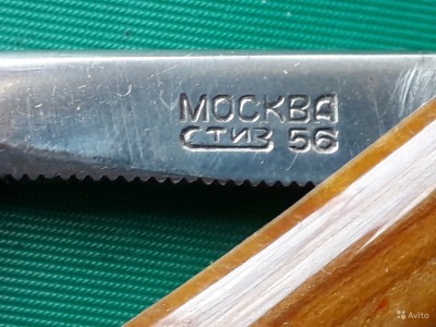 ВДНХ56СТИЗВ.jpg (322.91 КБ) 8118 просмотров ВДНХ56СТИЗВ.jpg