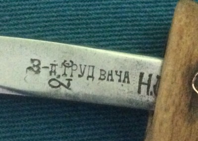 IMG_2117.JPG (150.38 КБ) 10295 просмотров IMG_2117.JPG