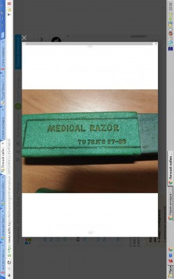 ТУ 76 №2  27-66 Лист1Б1JPG.JPG (99.68 КБ) 11611 просмотров ТУ 76 №2  27-66 Лист1Б1JPG.JPG
