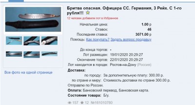 22012020.jpg