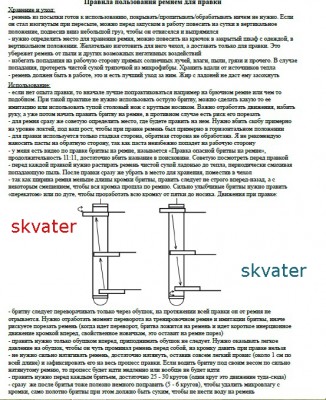 Безымянный.jpg (644.81 КБ) 11542 просмотра Безымянный.jpg