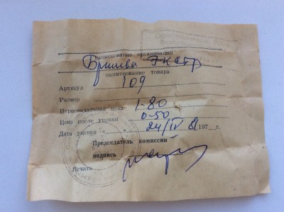 AB1C8A80-66F6-4BA6-ABBC-5F7B049DDFC8.jpeg (1.26 МБ) 11224 просмотра AB1C8A80-66F6-4BA6-ABBC-5F7B049DDFC8.jpeg
