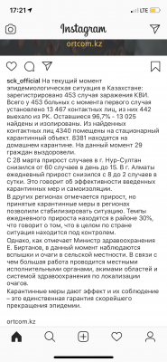 Снимок экрана 2020—04—03 в 17.21.36.png (472.79 КБ) 9706 просмотров Снимок экрана 2020—04—03 в 17.21.36.png
