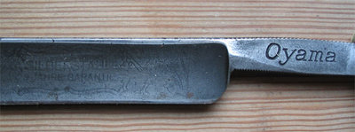 razor1.jpg
