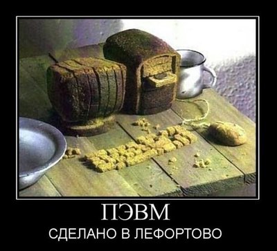 1298633977_demotivator-053.jpg