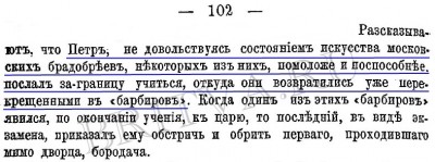 61.Foto.1882.VladimirMihnevich.jpg