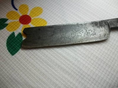 Meraklisina-SOLINGEN-Marka-Ustura__33745906_2.jpg
