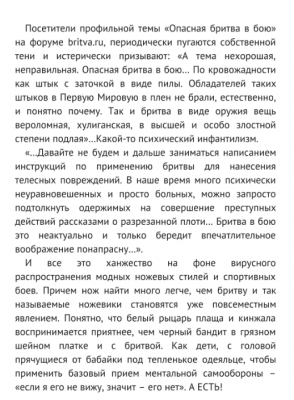 IMG_6636.jpg (982.65 КБ) 582 просмотра IMG_6636.jpg