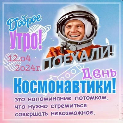 Изображение WhatsApp 2024-04-12 в 07.44.41_abc986ed.jpg