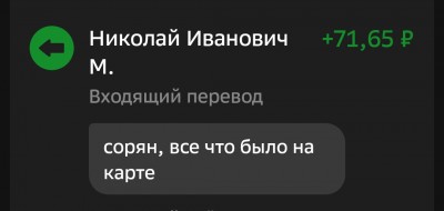 Screenshot_20241025-122330.jpg