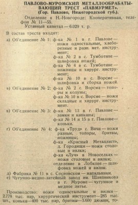 1929.jpg