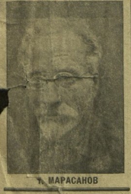 марасанов 1929.jpg