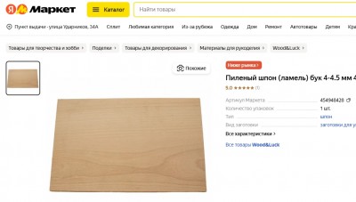 Screenshot_21.jpg