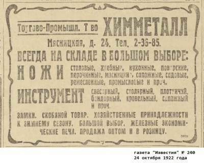 1922.jpg