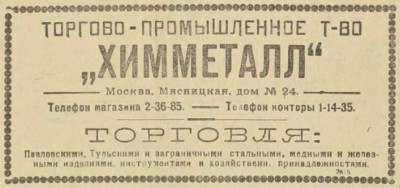 1922_2.jpg